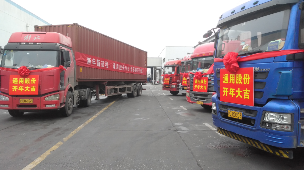 通用開(kāi)門(mén)紅1 通用開(kāi)門(mén)紅1