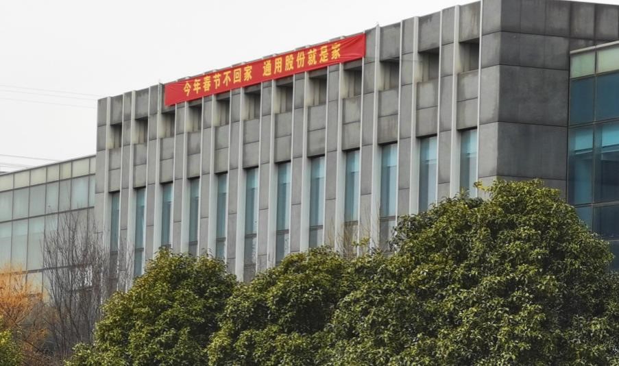 通用開(kāi)門(mén)紅3 通用開(kāi)門(mén)紅3