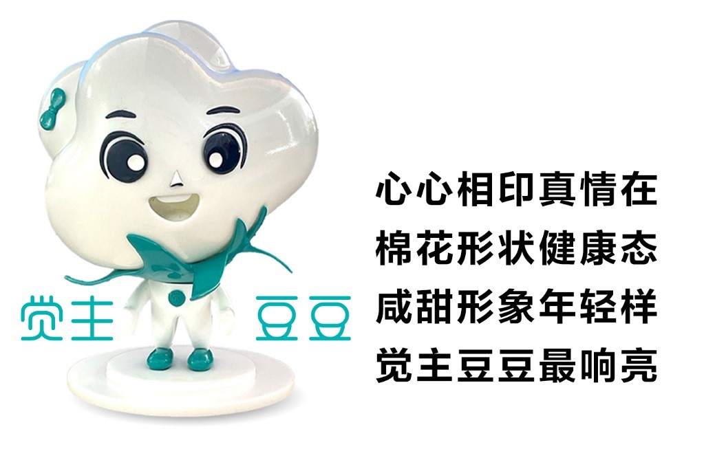 健康生活發(fā)布會4 健康生活發(fā)布會4