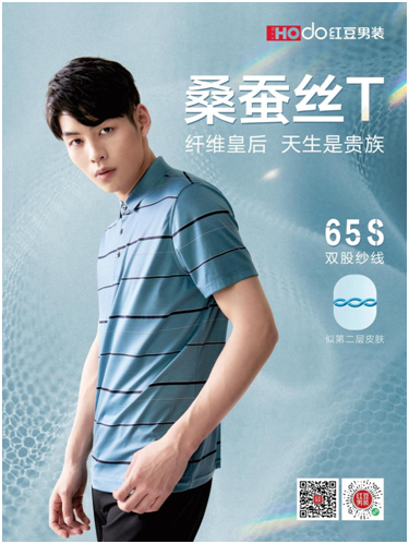 面料貴族桑蠶絲，平價(jià)也能穿出高級(jí)感