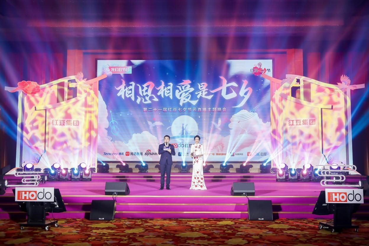 相思相愛(ài)是七夕1 相思相愛(ài)是七夕1