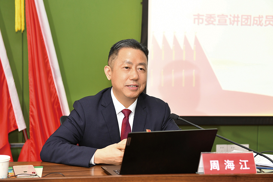 D市委宣講團(tuán) 二十大宣講 安鎮(zhèn)街道全體黨政領(lǐng)導(dǎo)，機(jī)關(guān)各部門正職以上人員