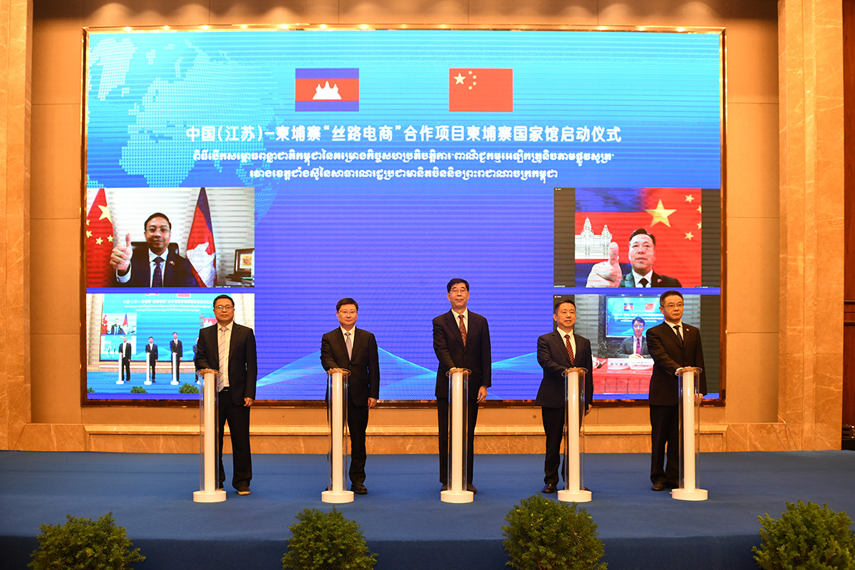 6月24日，中國（江蘇）-柬埔寨“絲路電商”合作項(xiàng)目柬埔寨國家館正式啟動 ，中柬務(wù)實(shí)合作再添新亮點(diǎn)