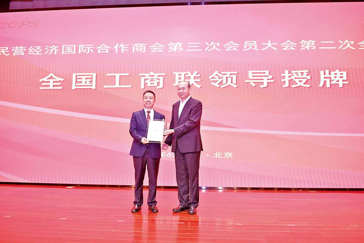 6月25日，周海江當(dāng)選中國民營經(jīng)濟(jì)國際合作商會會長 。