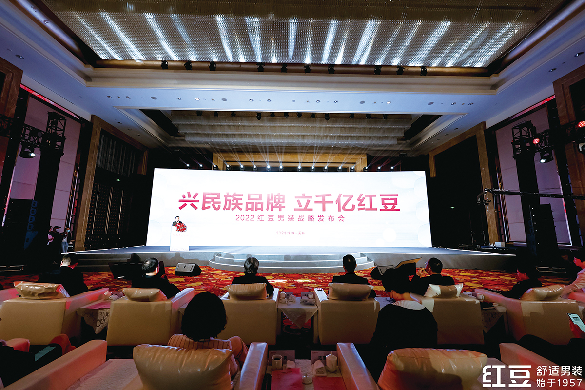 3月9日，紅豆男裝召開“興民族品牌 立千億紅豆”戰(zhàn)略發(fā)布會。
