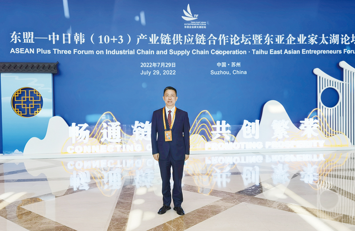 7月29日，周海江參加?xùn)|盟—中日韓（10+3）產(chǎn)業(yè)鏈供應(yīng)鏈合作論壇暨東亞企業(yè)家太湖論壇。