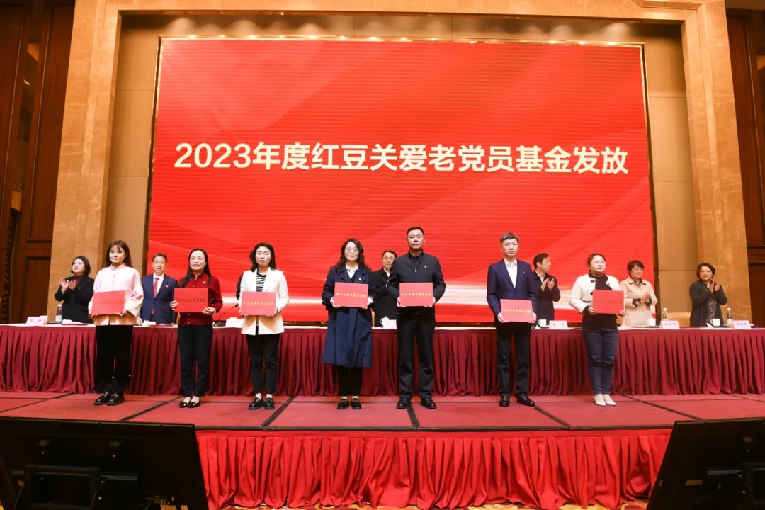 關(guān)愛(ài)困難黨員，創(chuàng)新非公黨建！紅豆集團(tuán)連續(xù)7年以實(shí)際行動(dòng)踐行民企擔(dān)當(dāng)