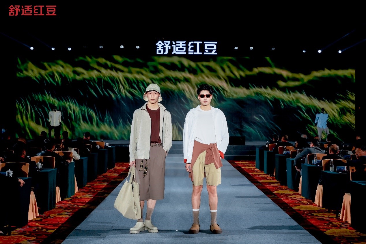 紅豆發(fā)展大會(huì)3