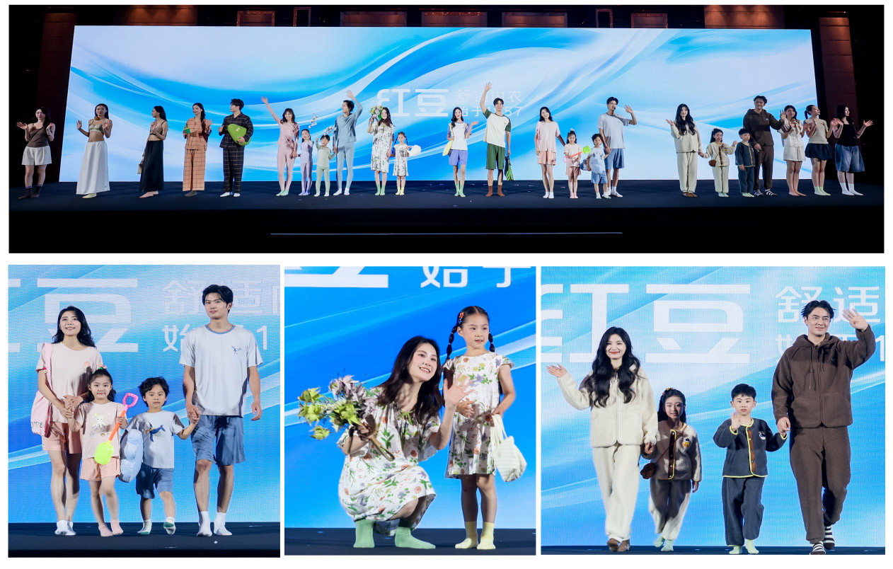 2025CCFA峰會(huì)7