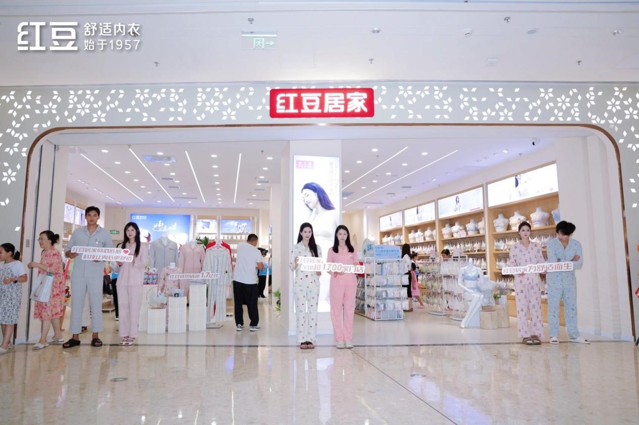 居家煙臺(tái)萬象匯店3